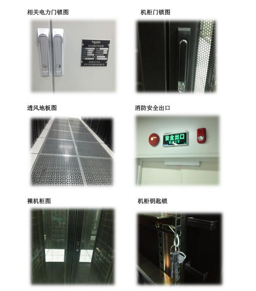 经营idc业务却没有办理增值电信业务经营许可证idc会有什么处罚