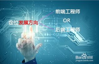 软件开发需要学习的关键技能与知识
